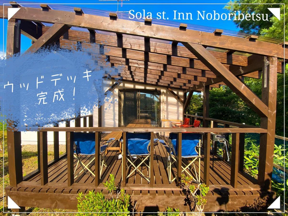 Sola St Inn Noboribetsu 2Min Walk From Noboribetsu Station Ngoại thất bức ảnh